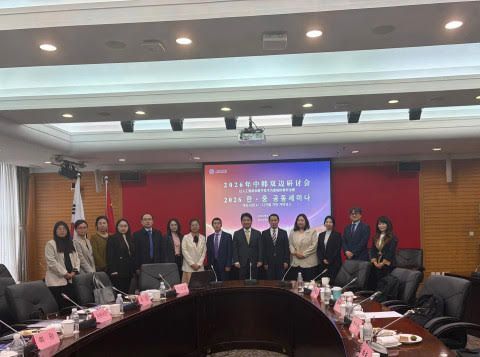 한국지방행정연구원이 상해행정학원과 함께 ‘2026 한·중 공동세미나’를 개최했다. 한국지방행정연구원 제공