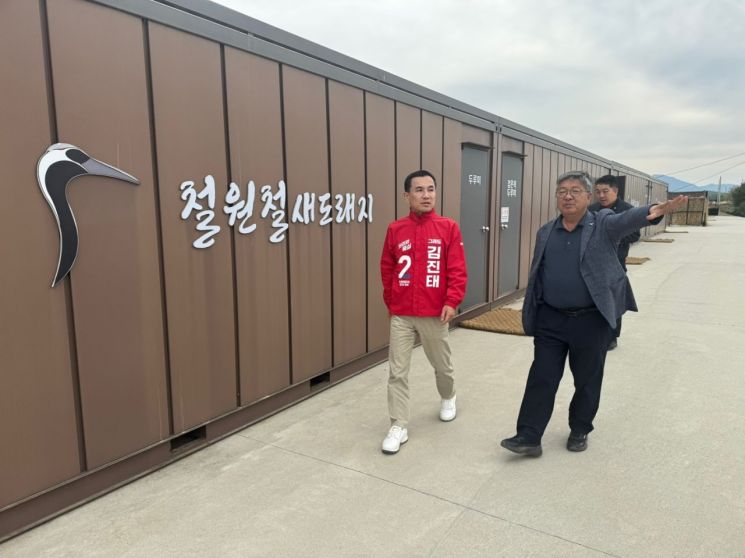 김진태 강원특별자치도지사 후보는 23일 철원군 동송읍에 위치한 'DMZ 두루미평화타운'을 방문해 철새 활동 현황을 점검하고 있다. 김진태 후보 제공