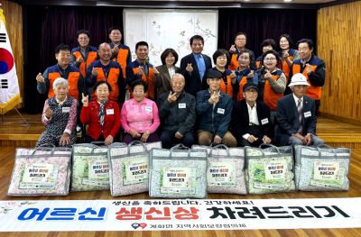 부안 계화면, 구순 어르신 위한 생신상 마련