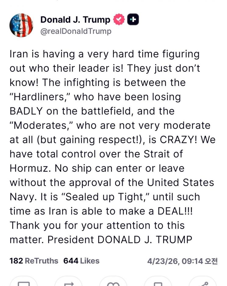 U.S. President Donald Trump's Truth Social post