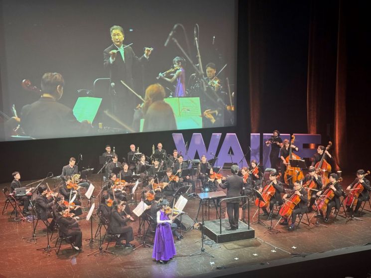 서초교향악단의 세계AI영화제 개막 초청공연 모습. 서초구 제공.