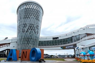 Pre완도국제해조류박람회 전시관 중 하나인 해조류센터(이해관) 전경