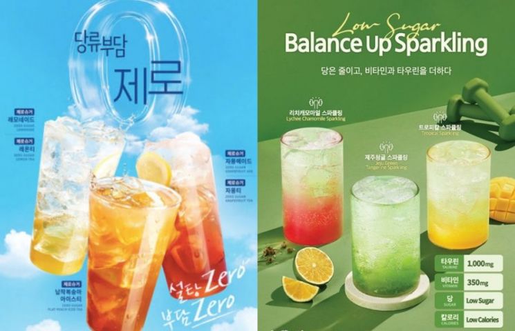 더벤티의 ‘밸런스업 스파클링'(왼쪽)과 빽다방의 제로슈거 음료. 더벤티·빽다방