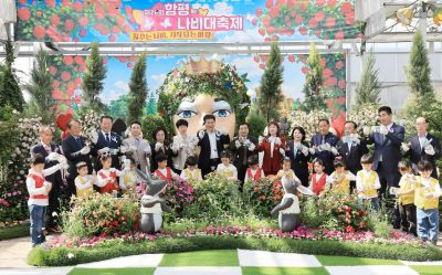 함평군이 24일 대한민국 대표 봄 축제인 제28회 함평나비대축제 개장 행사를 실시했다. 함평군 제공