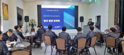 전남경영자총협회가 지난 23일 전남경총 강의실에서 '지역 중대재해 예방 사각지대 해소 사업' 성과를 극대화하기 위해 중간 점검 강독회를 진행했다. 전남경총 제공