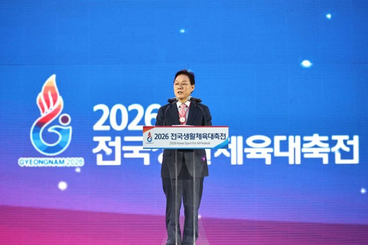 박완수 경남도지사가 2026전국생활체육대축전 개막식에서 환영사를 전하고 있다. [사진제공=경남도]