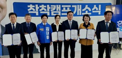 교육계, 학계, 학부모, 시민사회를 망라해 구성된 6인의 상임공동선대위원장들이 김 예비후보와 함께 선거 필승을 다짐하고 있다. 이준경 기자