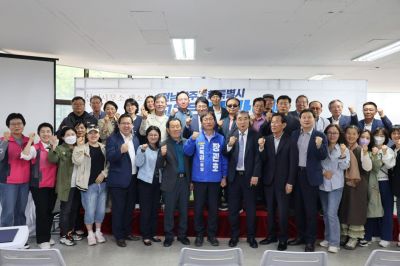 장관호 전남광주통합특별시교육감 예비후보가 매머드급 선거대책위원회를 출범시키고 선거사무소 개소식을 성황리에 마무리했다. 장관호 선거사무실 제공