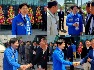 [포토]김대중 통합교육감 예비후보, 선거사무소 개소식 ‘이모저모’