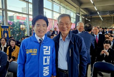 [포토]김대중 통합교육감 예비후보, 선거사무소 개소식 ‘이모저모’