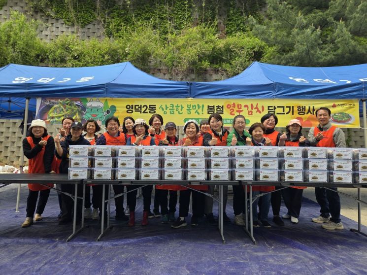 영덕2동 지역사회보장협의체는 22일 열무김치를 취약계층 60가구에 전달했다. 용인시 제공