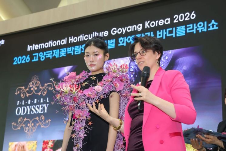 2026고양국제꽃박람회 바디플라워쇼 ‘Flower Rush’.  고양국제꽃박람회 제공