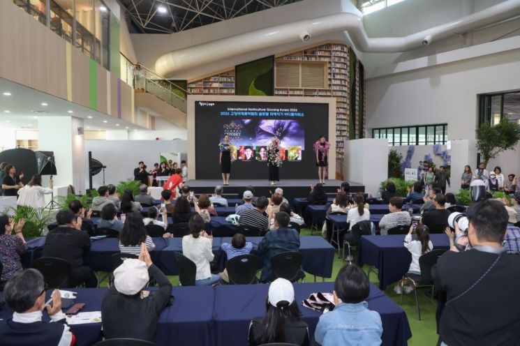 2026고양국제꽃박람회 바디플라워쇼 ‘Flower Rush’.  고양국제꽃박람회 제공