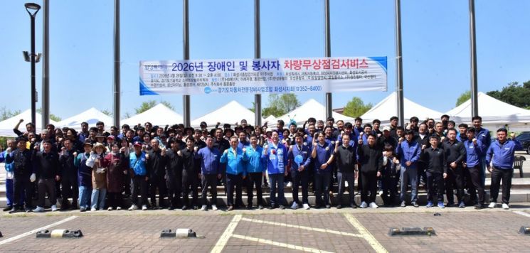 2026 장애인 및 봉사자 차량 무상점검 서비스에 방문한 정명근 후보. 정명근 후보 제공