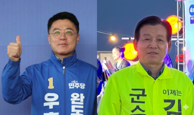 더불어민주당 우홍섭(좌), 무소속 김신(우)