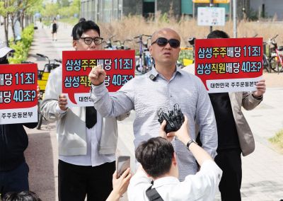 23일 삼성전자 노동조합 공동투쟁본부 투쟁 결의대회가 열리는 경기도 평택시 삼성전자 평택캠퍼스 인근에서 노조의 집회에 반대하는 대한민국 주주운동본부 관계자들이 결의문을 읽고 있다. 연합뉴스