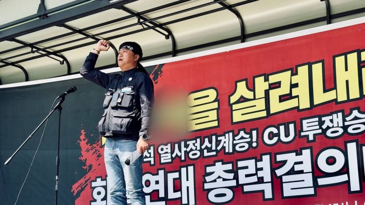 민주노총 공공운수노조 화물연대본부 관계자가 총력투쟁 결의대회에서 구호를 외치고 있다. [사진제공=화물연대]