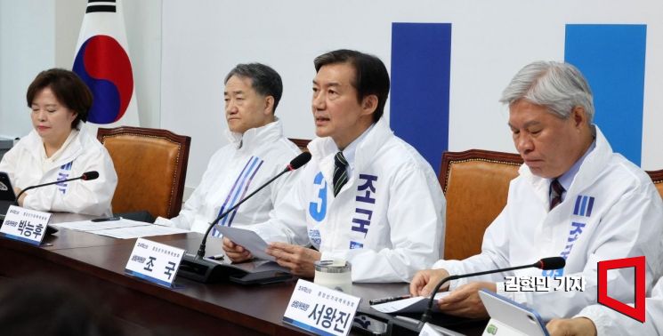 조국혁신당 조국 대표가 지난 27일 국회에서 열린 1차 선대위 회의에서 발언하고 있다. 김현민 기자