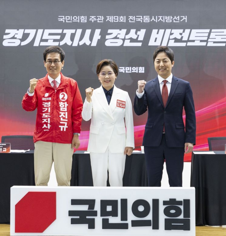 26일 서울 여의도 국민의힘 중앙당사에서 열린 6·3 지방선거 국민의힘 경기도지사 후보 경선 토론회에서 후보들이 기념 촬영하고 있다. 연합뉴스 제공