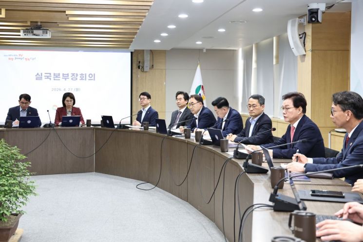 경남도청 도정회의실에서 실·국 본부장 회의가 열리고 있다. [사진제공=경남도]