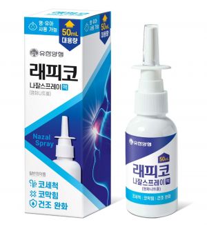 유한양행의 비강세척제 '래피코 나잘스프레이액' 제품. 유한양행