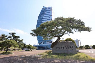 여수광양항만공사 전경.