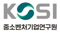 중기硏, 제3차 공개채용 재공고…“응시자 불이익 없도록 조치”
