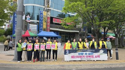 서구자원봉사센터가 주민참여 자원봉사 문화 확산에 노력하고 있다. [사진제공=서구자원봉사센터]