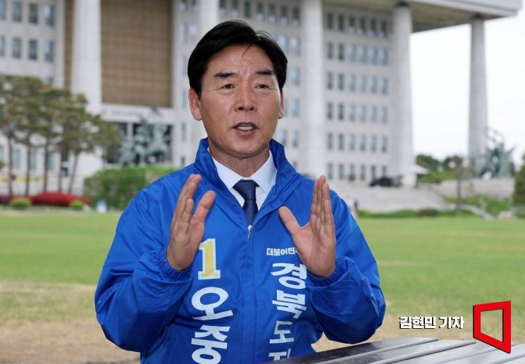 오중기 더불어민주당 경북도지사 후보가 27일 국회에서 아시아경제와 인터뷰하고 있다. 김현민 기자