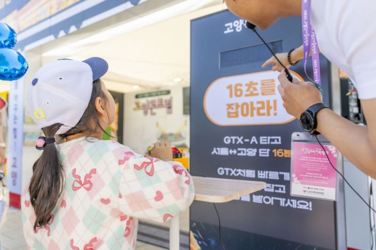 2026고양국제꽃박람회장 핫플 ‘고양시 홍보관’ 인기. 고양시 제공