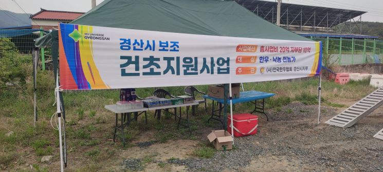 경산시가 2026년 상반기 축산농가 건초 공급을 추진한다. 경산시 제공