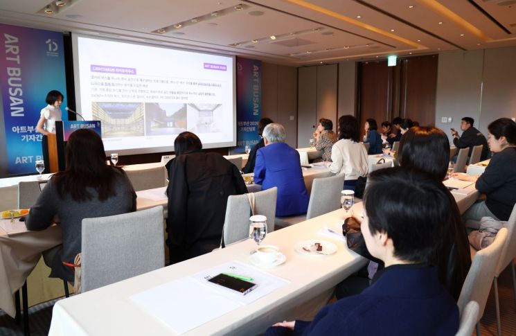 28일 서울 중구 신라호텔에서 열린 국제 아트페어 '아트부산 2026' 기자간담회에서 정선주 이사가 전시 프로그램을 소개하고 있다. 연합뉴스