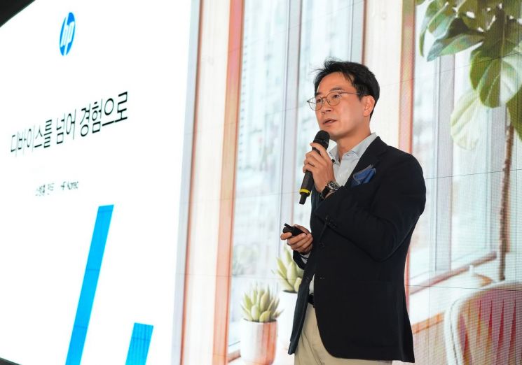 28일 ‘HP, AI가 바꾸는 일의 미래’ 비즈니스 PC 신제품 출시 기자간담회에서 발표하는 소병홍 HP 코리아 전무. HP코리아.