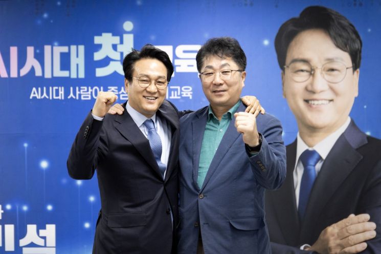 성기선 경기도교육감 예비후보가 28일 민주·진보 단일후보로 선출된 안민석 후보 캠프를 찾아 전격 결합을 선언했다. 안민석 후보 제공
