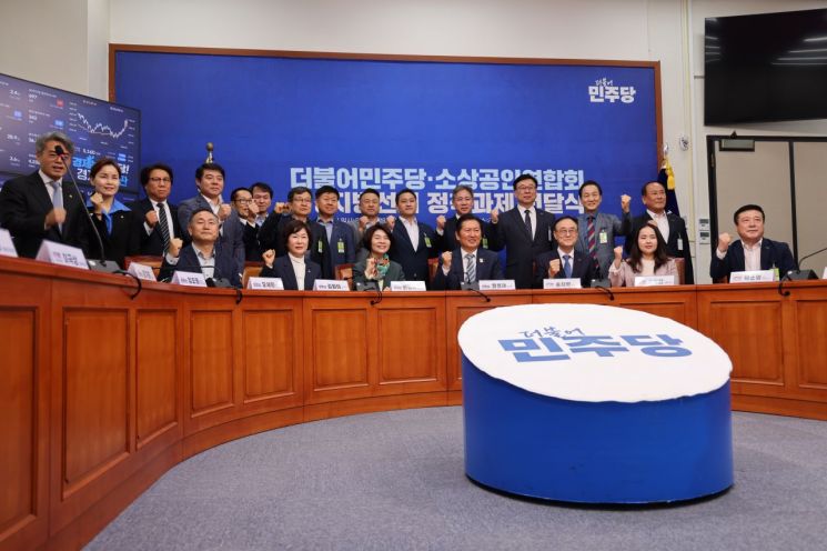 더불어민주당 정청래 당대표와 송치영 소상공인연합회 회장이 서울 영등포구 국회에서 열린 '6.3 지방선거 소상공인 정책과제 전달식'에 참여하고 있다. 소공연