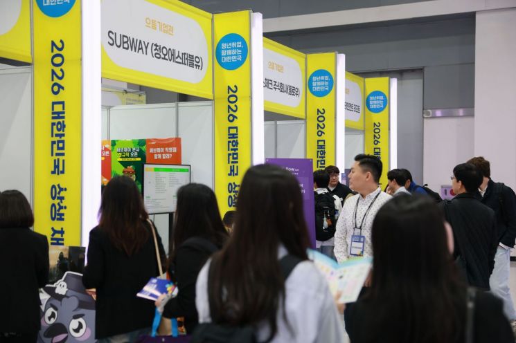 28일 서울 양재 aT센터에서 개최된 ‘2026 대한민국 상생 채용박람회’에서 방문객들이 참가사 부스들을 둘러보고 있다. 한국경제인협회
