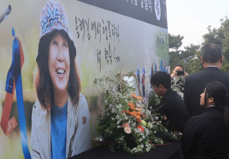 제주올레길을 만든 서명숙 제주올레 이사장 영결식이 지난 10일 제주 서귀포시 서복공원에서  열렸다. 연합뉴스