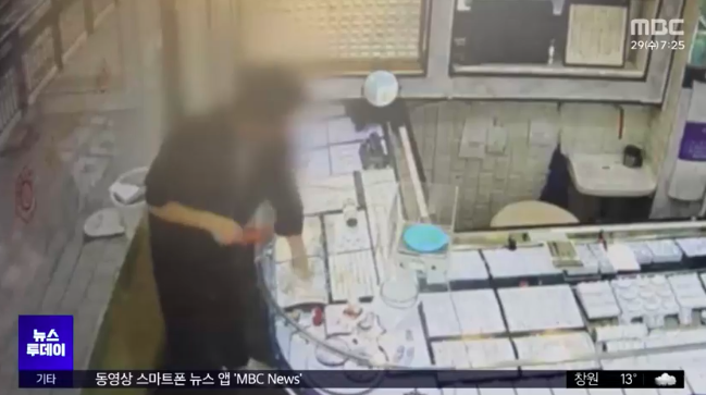 한 10대 소년이 금은방에서 손님인 척 선물을 고르다 진열대를 깨고 수천만 원어치의 금팔찌를 훔쳐 달아났다. MBC 보도화면 캡처