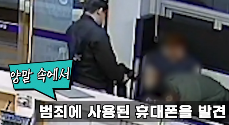 상가 여자화장실에서 불법촬영을 한 혐의를 받는 남성이 경찰에 붙잡혔다. 유튜브 채널 '경찰청'