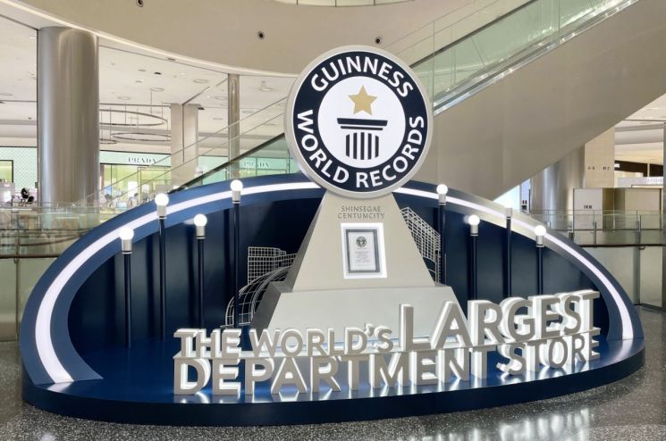 1층 센텀광장 '기네스 포토존'.