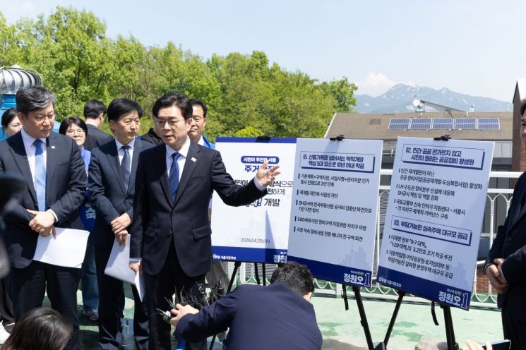 정원오 더불어민주당 서울시장 후보는 29일 서울 성북구 장위14구역 일대를 찾아 '착착개발' 공약 청사진을 발표했다. 정원오 후보 캠프