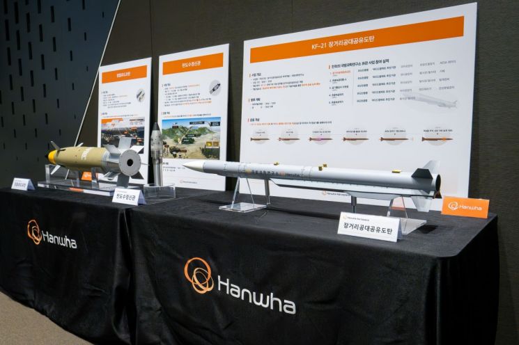 29일 서울 중구 한화빌딩에서 열린 '한화에어로스페이스 테크 아카데미 2026'에서 전시된 '한국형 장거리 공대공 미사일', '탄도수정신관', '정밀유도포탄' 모형. 한화에어로스페이스