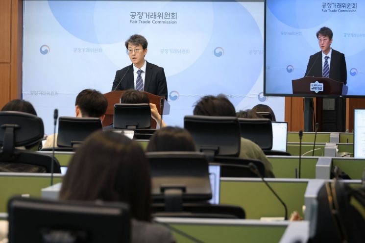 최장관 공정거래위원회 기업집단감시국장이 29일 세종시 정부세종청사에서 2026년도 공시대상기업집단 등 지정 결과에 대해 브리핑하고 있다. 연합뉴스