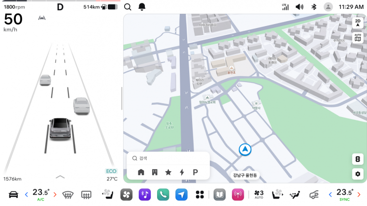 현대차그룹, 차세대 인포테인먼트 시스템 '플레오스 커넥트' 최초 공개. 현대차그룹