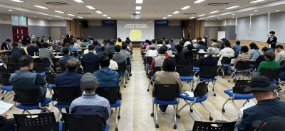 나주시가 29일 마한농협 양산지점에서 ‘인공태양 연구시설 구축사업 부지 보상 관련 주민설명회’를 개최했다. [사진제공=나주시]