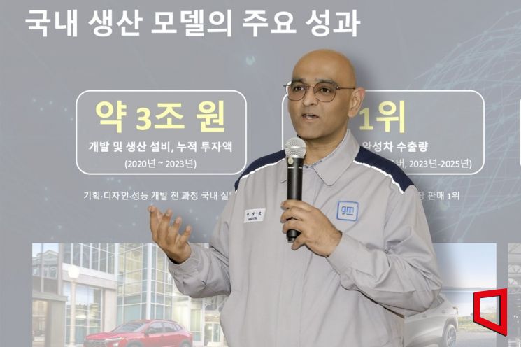 아시프 카트리 GM 해외사업부문 생산총괄 부사장이 28일 한국GM 창원공장에서 열린 기자간담회에서 발표를 하고 있다. 한국GM