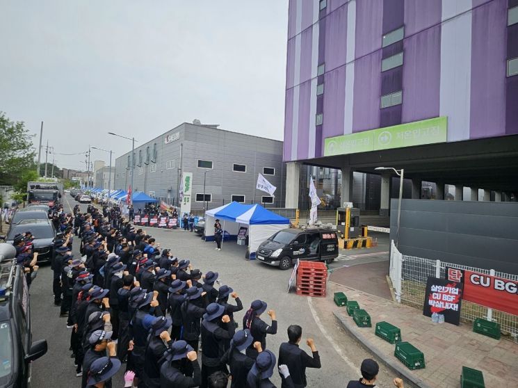 민주노총 공공운수노조 화물연대가 경남 진주시 정촌면 CU 진주물류센터 앞에서 집회를 벌이고 있다. [사진제공=화물연대]
