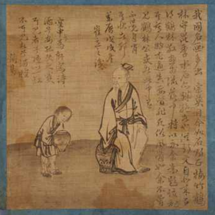 전 이경윤 필 산수인물도첩.