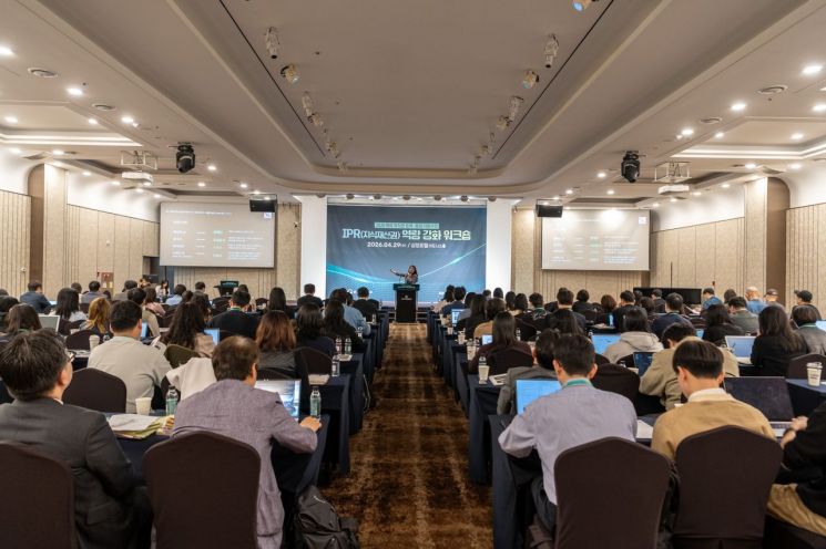 저작권위원회, 지식재산권 역량 강화 워크숍 개최