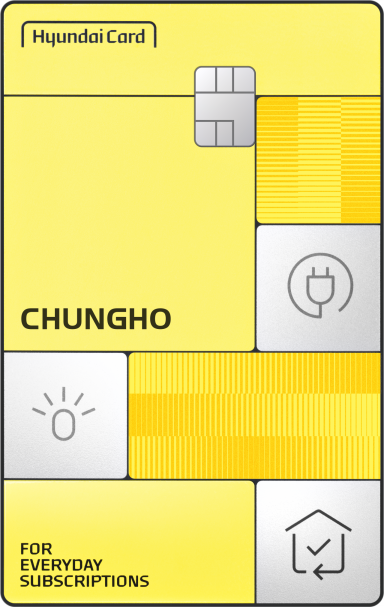 청호나이스 현대카드 플레이트 시안. 청호나이스